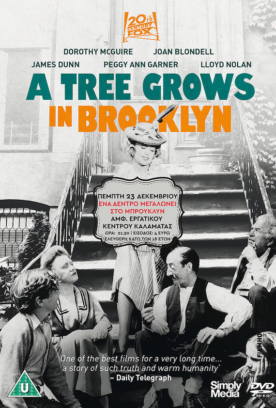 Αφίσα της ταινίας Ένα Δέντρο Μεγαλώνει στο Μπρούκλιν