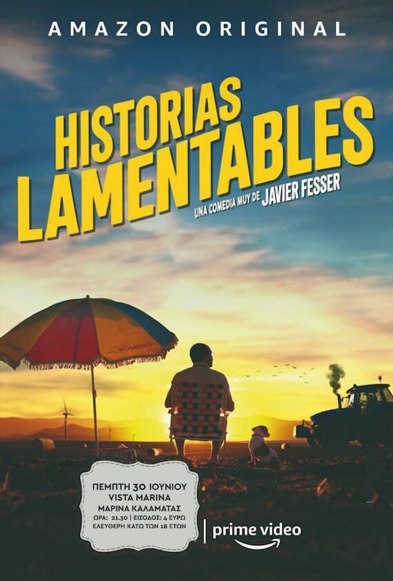 Αφίσα της ταινίας Histrorias lamentables