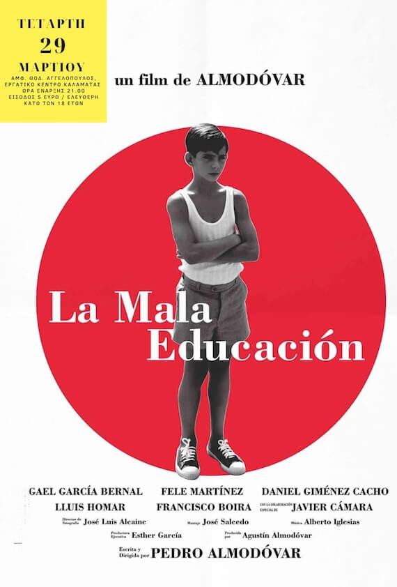 Η αφίσα της ταινίας Κακή Εκπαίδευση