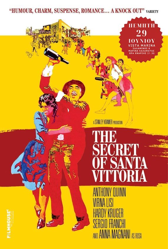 Η αφίσα της ταινίας Το Μυστικό της Σάντα Βιτόρια