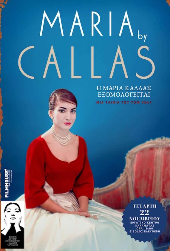 Αφίσα της προβολής «Maria by Callas»