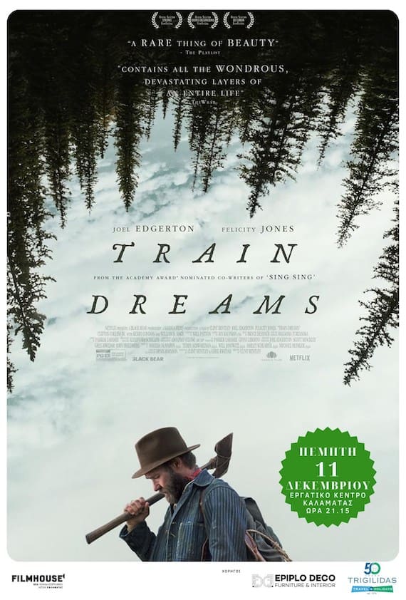 Η αφίσα της προβολής της ταινίας Train Dreams